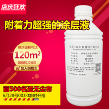 漫步者汽车音响 无损换装瑰金G402A 适用-东风小康/长安之星